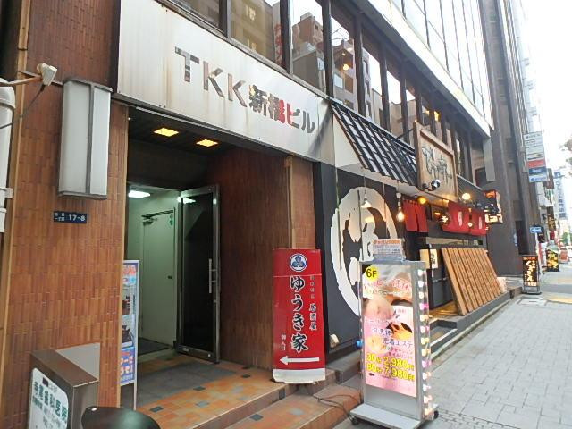 ＴＫＫ新橋ビルエントランス①