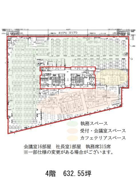 図面[138-155-60]