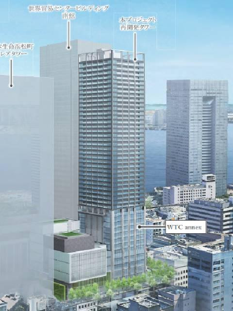 ＷＴＣ　ａｎｎｅｘ外観①(メイン)