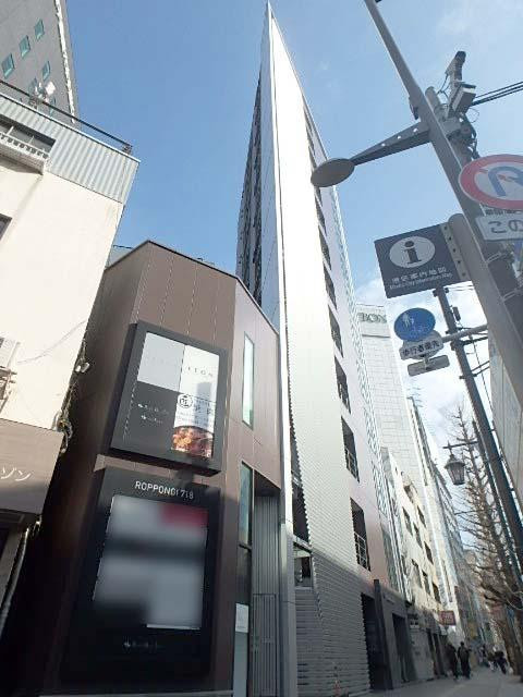 六本木７１８外観①(メイン)