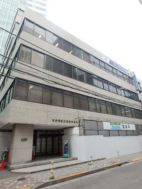 東邦電気工業本店ビル外観①(メイン)