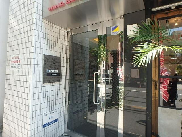 ウィンド恵比寿ビルエントランス②