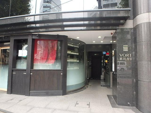 Ｋ＆Ｓ恵比寿ビルⅡ／ＶＯＲＴ恵比寿Ⅱエントランス①