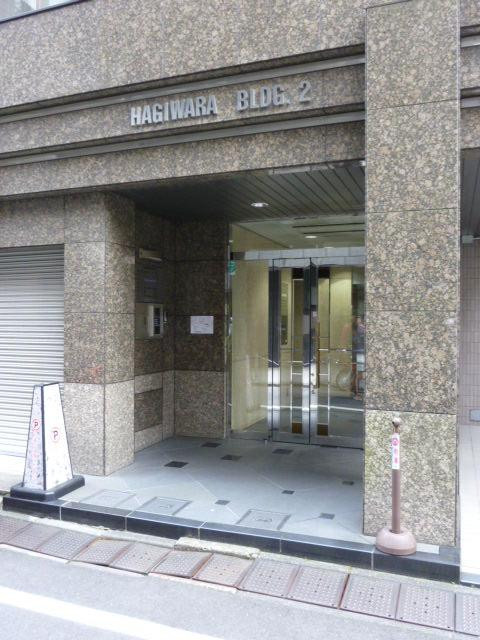 ＨＡＧＩＷＡＲＡ　ＢＬＤＧ．２／萩原ビル第２エントランス①