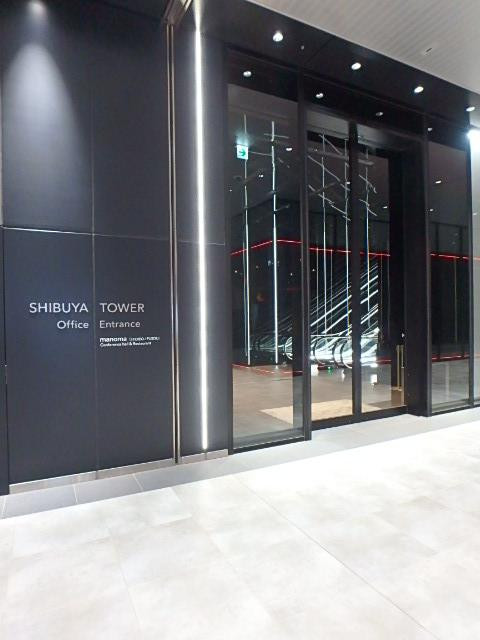 渋谷サクラステージ（Ａ１棟）　ＳＨＩＢＵＹＡタワーエントランス④