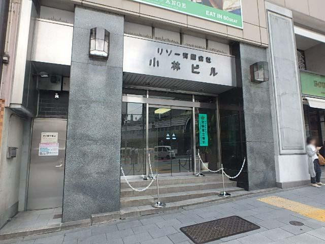 小林ビル（ｇｏｏｄ　ｏｆｆｉｃｅ　渋谷駅前）エントランス①