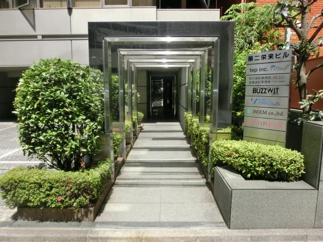 渋谷董友ビルⅣエントランス①