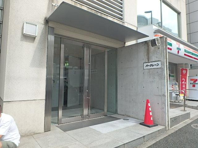 パークレーンエントランス①