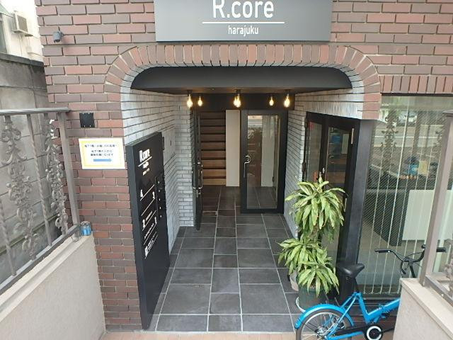 Ｒ．Ｃｏｒｅ原宿エントランス②