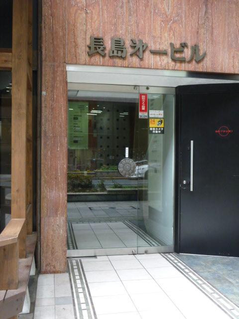 アイランドクリエーションタワー／長島第一ビルエントランス①