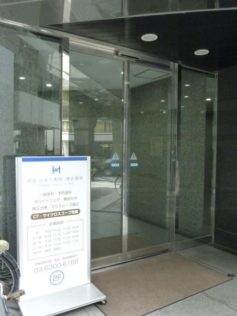 初台ＡＩビルエントランス①