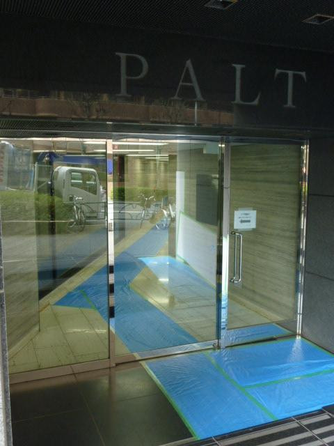 新宿御苑ＰＡＬＴビルエントランス①