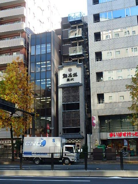 Ｕ　ｓｑｕａｒｅ　四谷三丁目ビル外観③