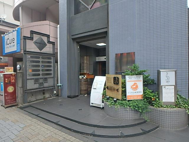 神楽坂Ｋビルエントランス①