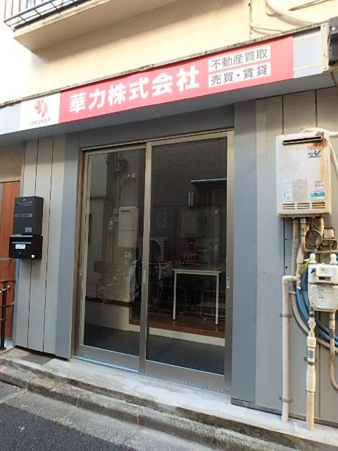 華力ビルエントランス③