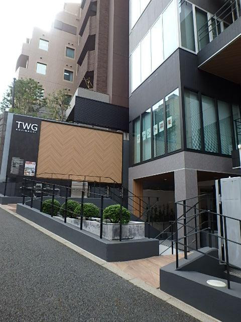 ＴＷＧ麹町エントランス①