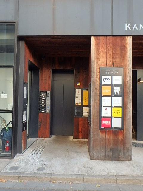 ＬＡＮＤＰＯＯＬ　ＫＡＮＤＡ　ＴＥＲＲＡＣＥエントランス③