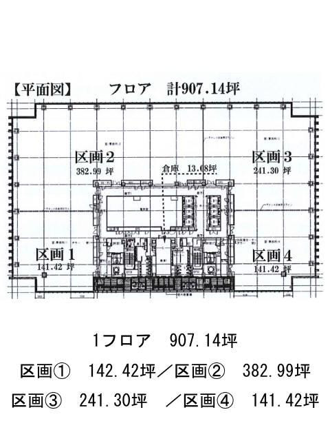 図面[399-95-141]