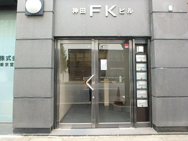 神田ＦＫビルエントランス②