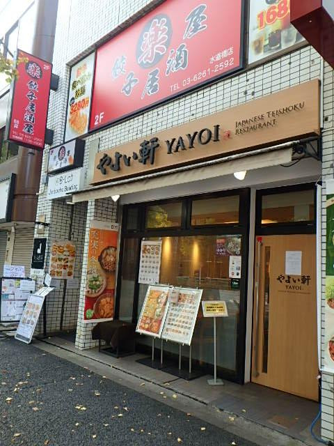 ピーロット神保町ビルエントランス①