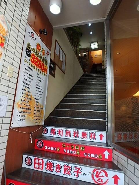 ピーロット神保町ビルホール①