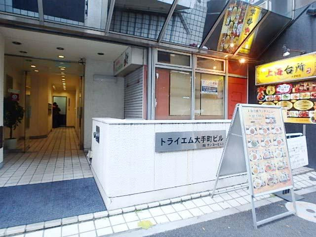 トライエム大手町ビルエントランス①