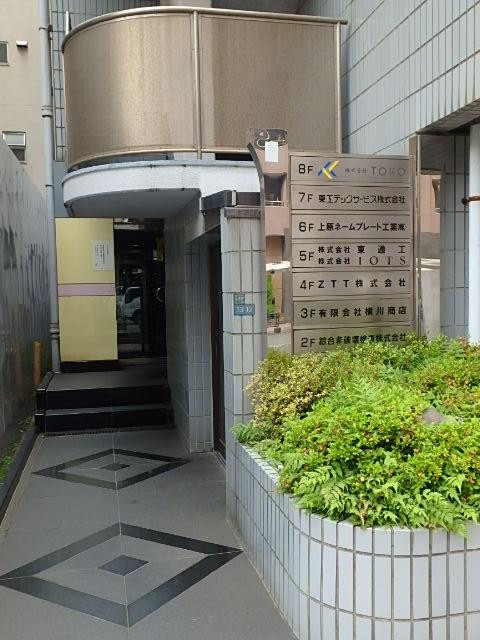 Ｕビルエントランス②