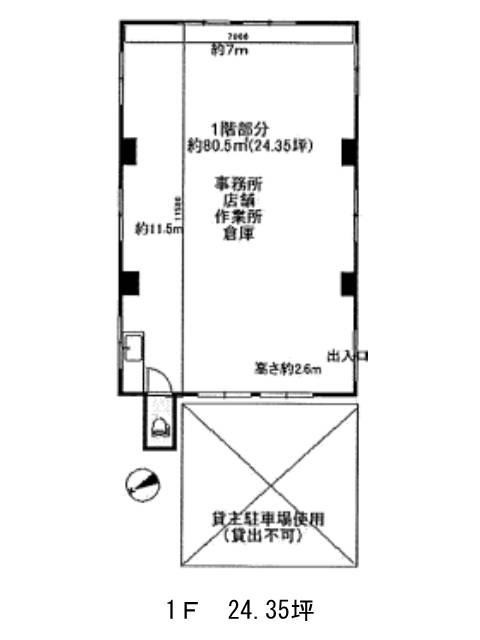 図面[603-36-2]