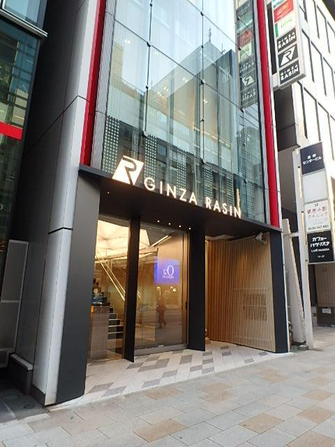 ＫＤＸ銀座８丁目ビルエントランス①