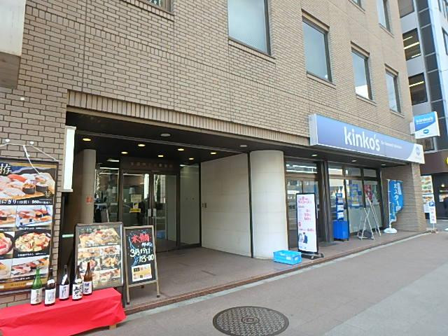 全国中小企業会館ビルエントランス①