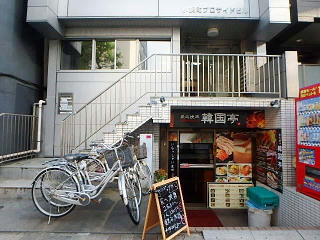 小網町プロサイドビルエントランス①