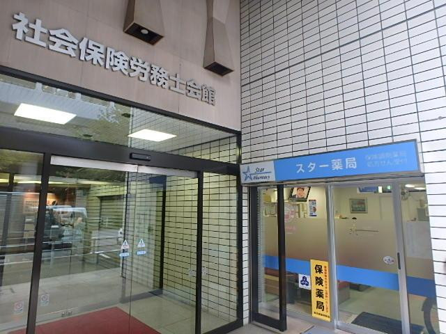 社会保険労務士会館エントランス②