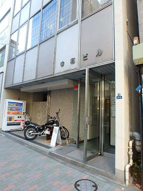 幸和ビルエントランス①