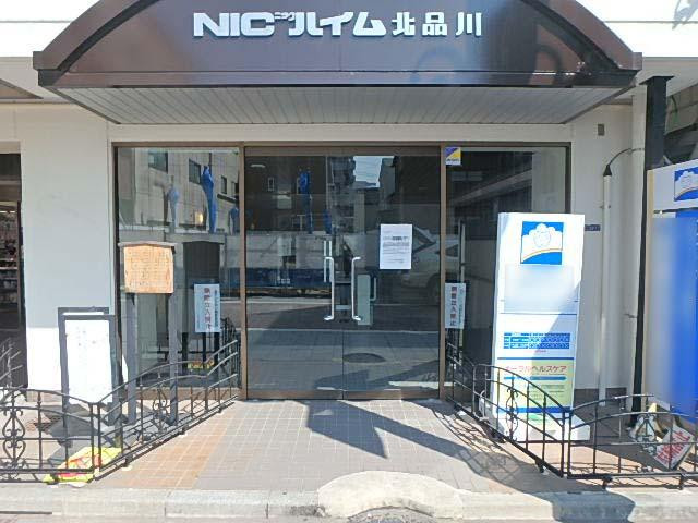 ＮＩＣハイム北品川エントランス②