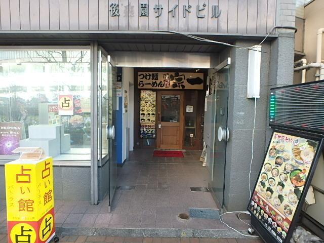 後楽園サイドビルエントランス②