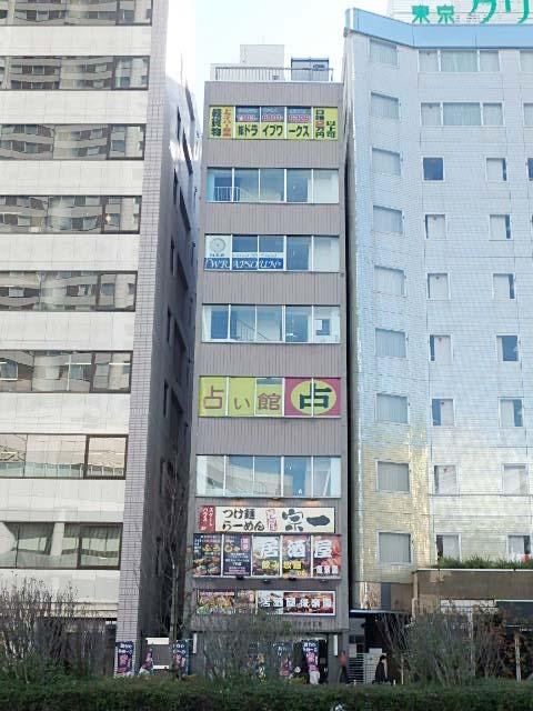 後楽園サイドビル外観①(メイン)