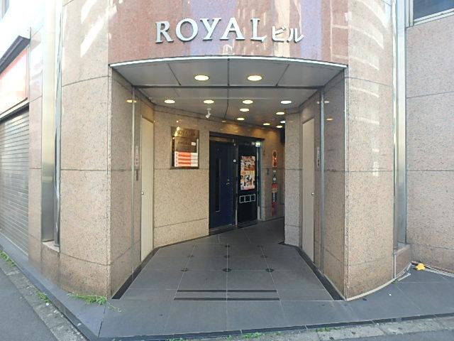 池袋ロイヤルビルエントランス②